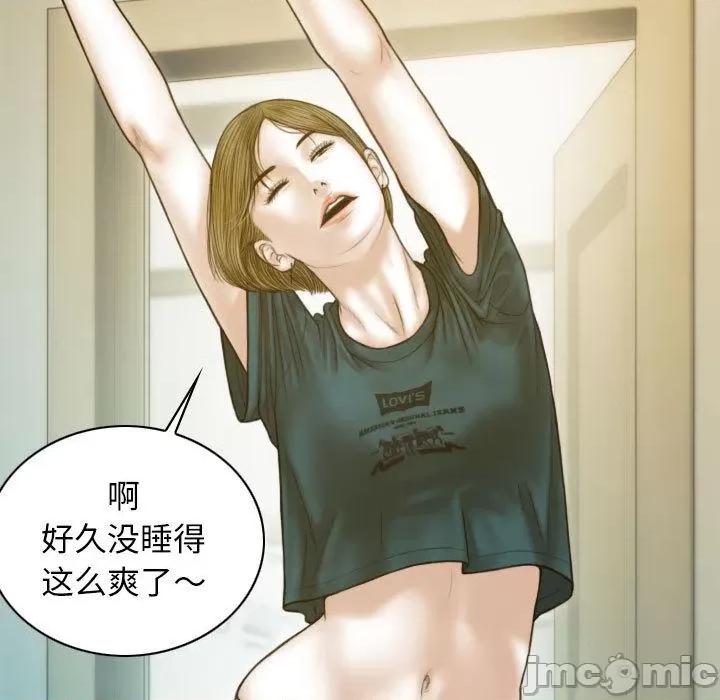 不可抗拒的吸引 不可抗拒的吸引-2 不可抗拒的吸引 第65页
