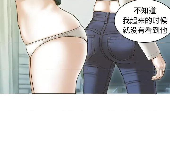 不可抗拒的吸引 不可抗拒的吸引-2 不可抗拒的吸引 第68页