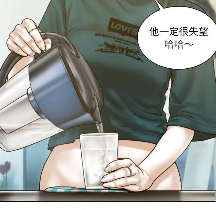 不可抗拒的吸引 不可抗拒的吸引-2 不可抗拒的吸引 第74页