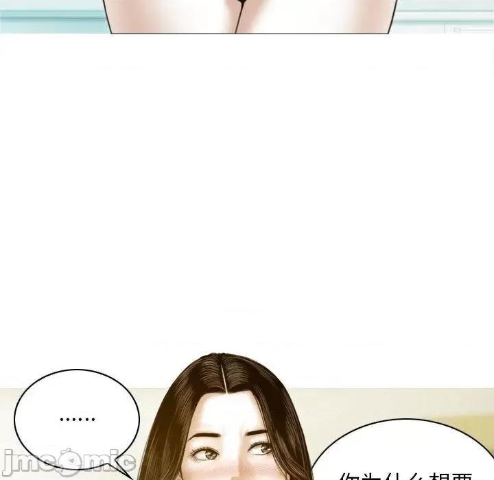 不可抗拒的吸引 不可抗拒的吸引-2 不可抗拒的吸引 第90页