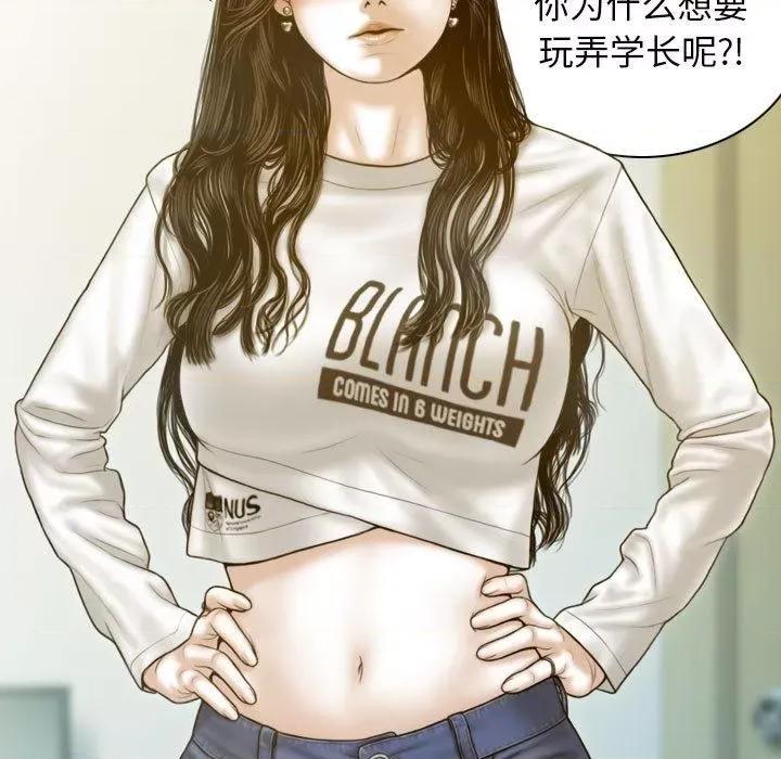 不可抗拒的吸引 不可抗拒的吸引-2 不可抗拒的吸引 第91页