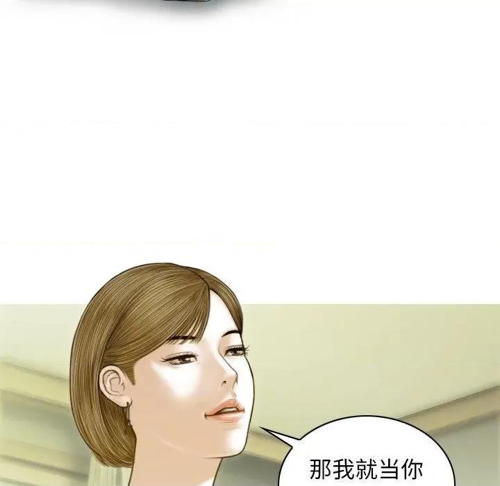 不可抗拒的吸引 不可抗拒的吸引-2 不可抗拒的吸引 第103页