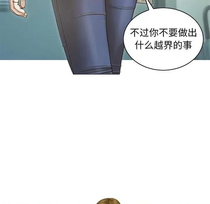 不可抗拒的吸引 不可抗拒的吸引-2 不可抗拒的吸引 第107页