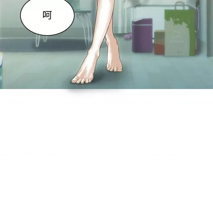 不可抗拒的吸引 不可抗拒的吸引-2 不可抗拒的吸引 第109页