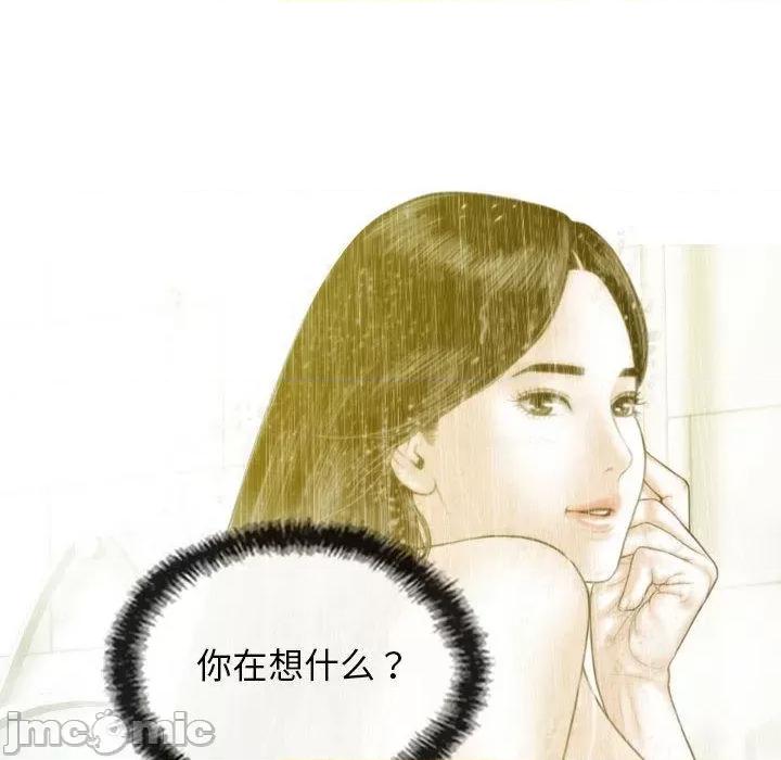 不可抗拒的吸引 不可抗拒的吸引-2 不可抗拒的吸引 第125页