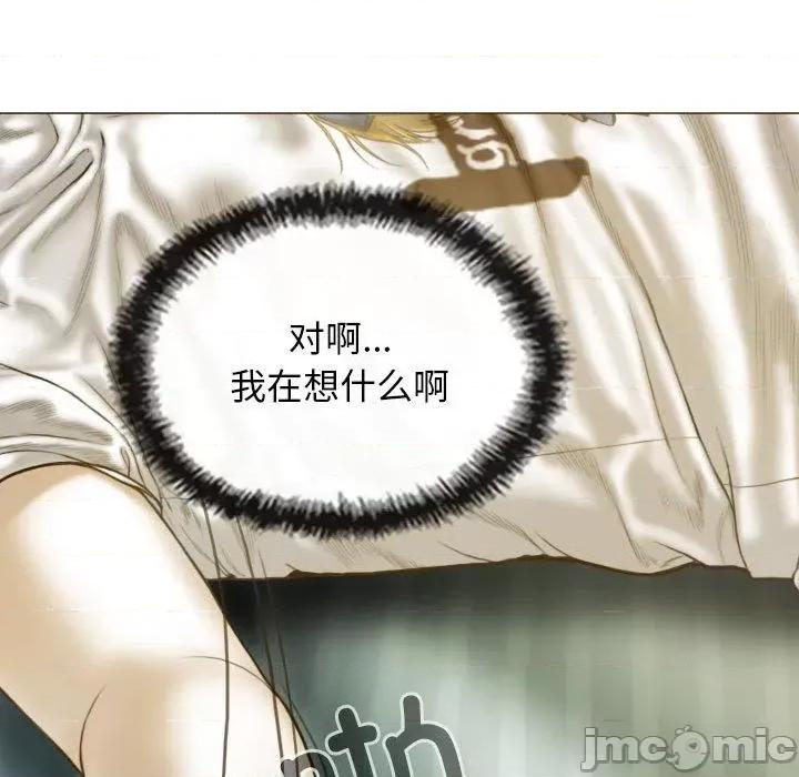 不可抗拒的吸引 不可抗拒的吸引-2 不可抗拒的吸引 第130页