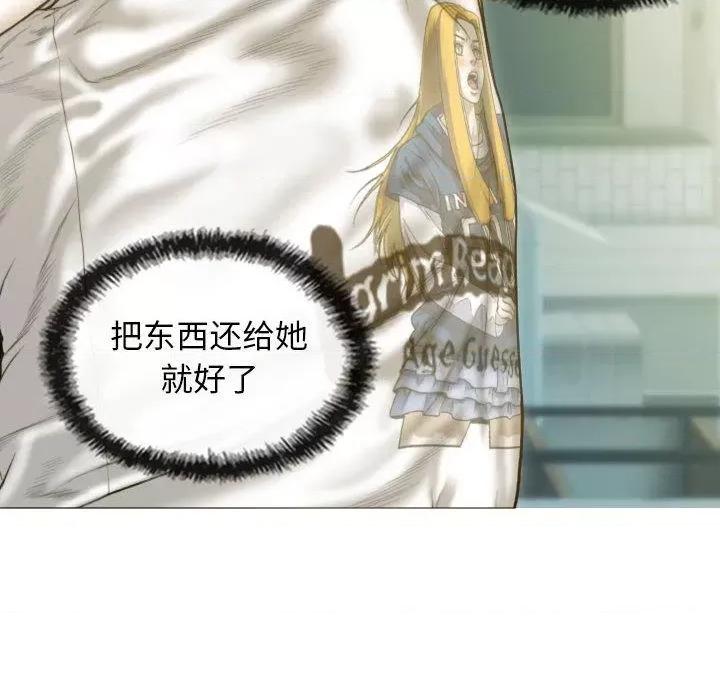 不可抗拒的吸引 不可抗拒的吸引-2 不可抗拒的吸引 第133页