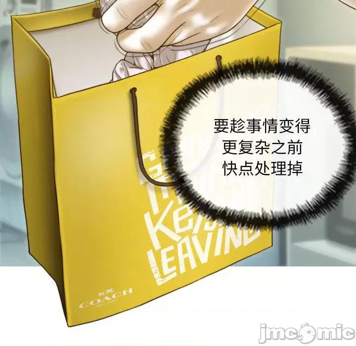 不可抗拒的吸引 不可抗拒的吸引-2 不可抗拒的吸引 第135页