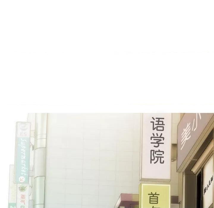 不可抗拒的吸引 不可抗拒的吸引-2 不可抗拒的吸引 第136页