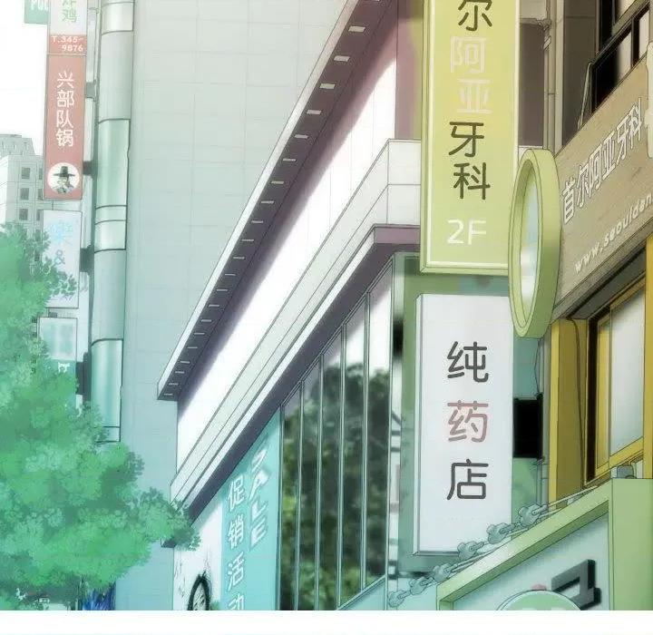 不可抗拒的吸引 不可抗拒的吸引-2 不可抗拒的吸引 第137页