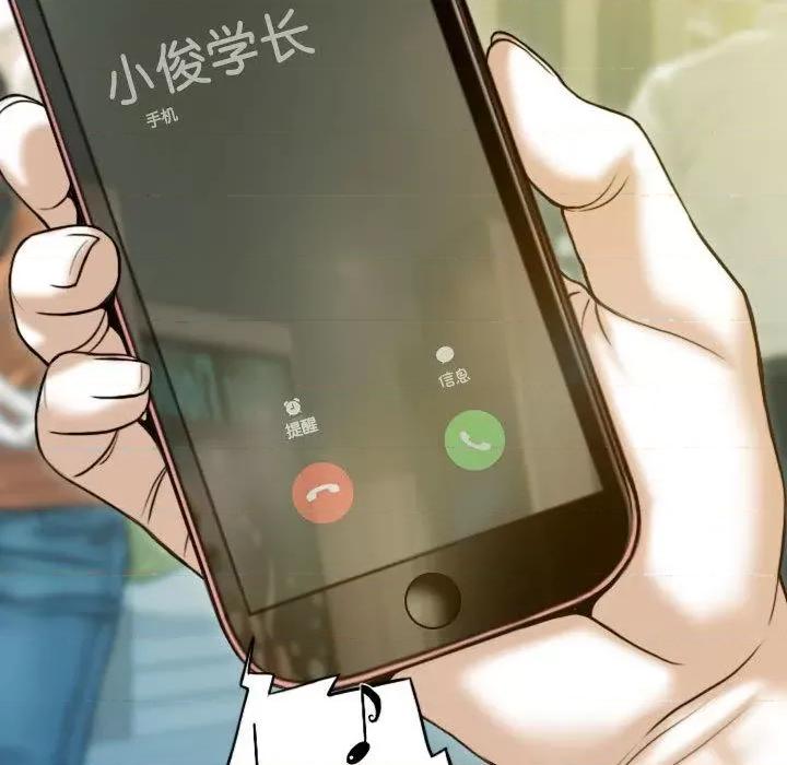 不可抗拒的吸引 不可抗拒的吸引-2 不可抗拒的吸引 第139页