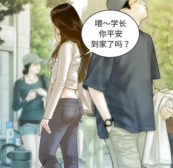 不可抗拒的吸引 不可抗拒的吸引-2 不可抗拒的吸引 第141页