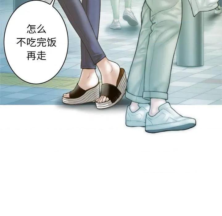 不可抗拒的吸引 不可抗拒的吸引-2 不可抗拒的吸引 第142页