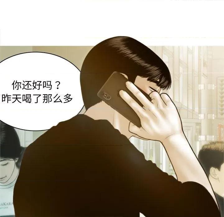 不可抗拒的吸引 不可抗拒的吸引-2 不可抗拒的吸引 第143页