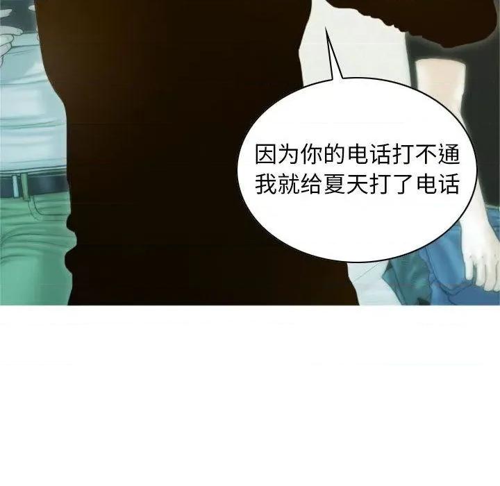 不可抗拒的吸引 不可抗拒的吸引-2 不可抗拒的吸引 第144页