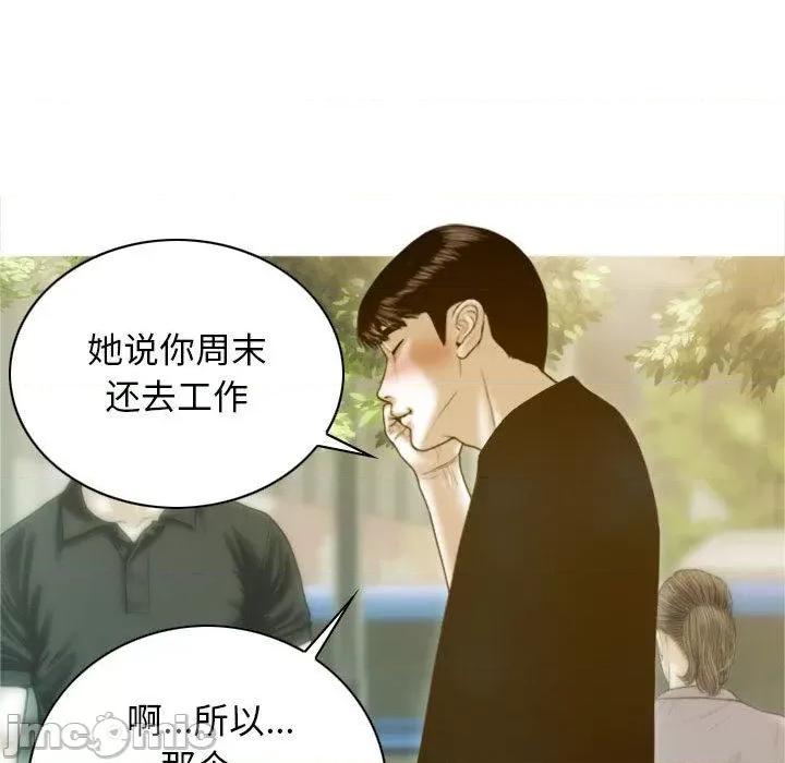 不可抗拒的吸引 不可抗拒的吸引-2 不可抗拒的吸引 第145页