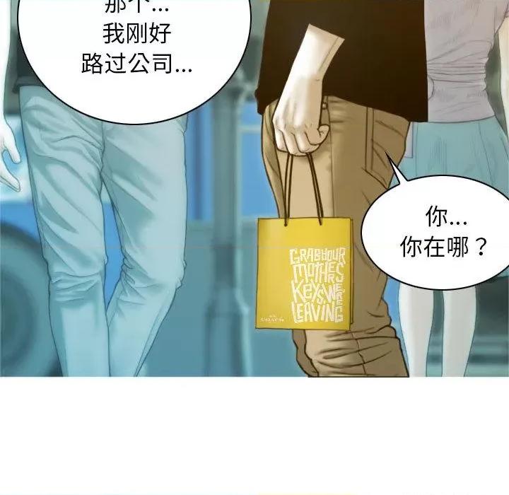 不可抗拒的吸引 不可抗拒的吸引-2 不可抗拒的吸引 第146页