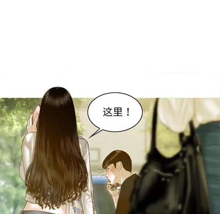 不可抗拒的吸引 不可抗拒的吸引-2 不可抗拒的吸引 第147页