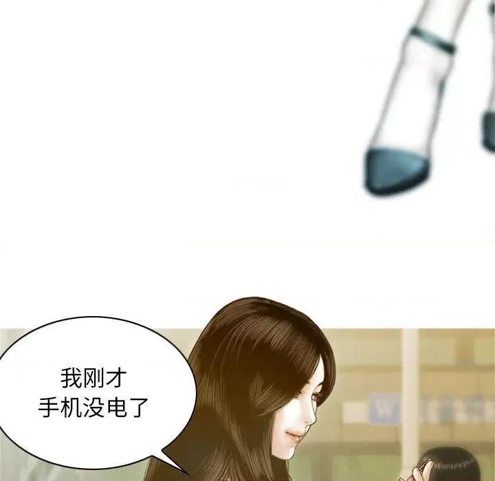 不可抗拒的吸引 不可抗拒的吸引-2 不可抗拒的吸引 第149页