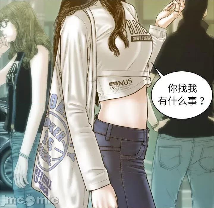不可抗拒的吸引 不可抗拒的吸引-2 不可抗拒的吸引 第150页