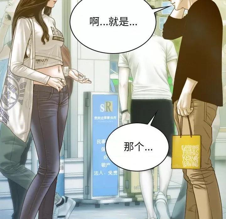 不可抗拒的吸引 不可抗拒的吸引-2 不可抗拒的吸引 第152页