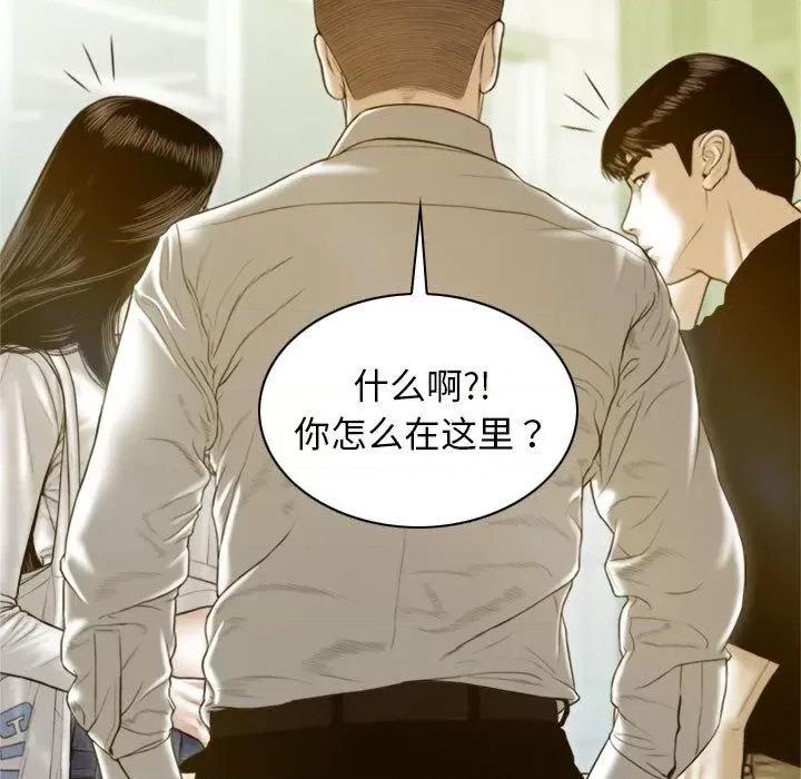 不可抗拒的吸引 不可抗拒的吸引-2 不可抗拒的吸引 第154页
