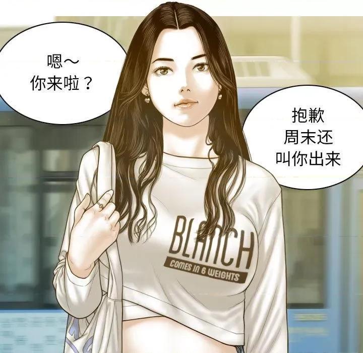 不可抗拒的吸引 不可抗拒的吸引-2 不可抗拒的吸引 第156页