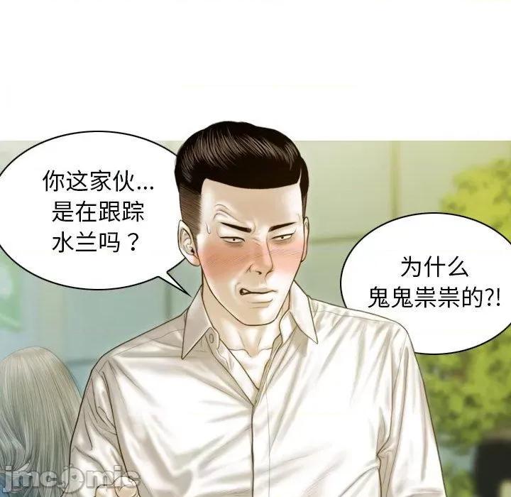 不可抗拒的吸引 不可抗拒的吸引-2 不可抗拒的吸引 第160页