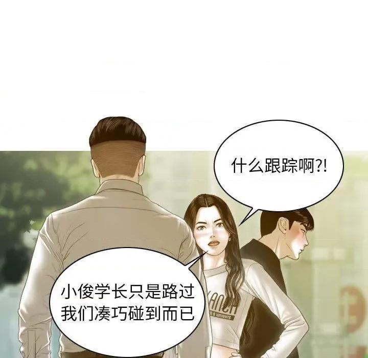 不可抗拒的吸引 不可抗拒的吸引-2 不可抗拒的吸引 第162页