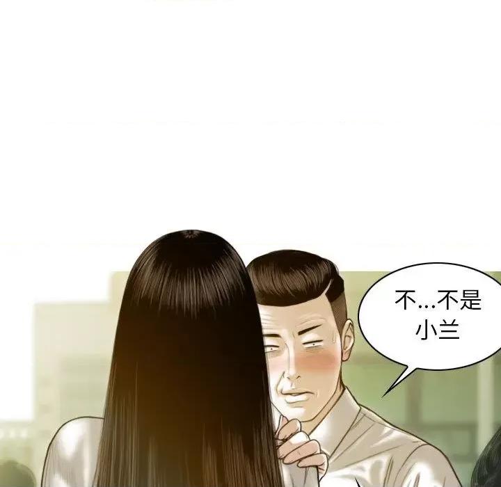 不可抗拒的吸引 不可抗拒的吸引-2 不可抗拒的吸引 第164页