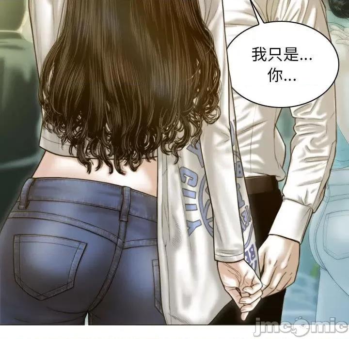 不可抗拒的吸引 不可抗拒的吸引-2 不可抗拒的吸引 第165页