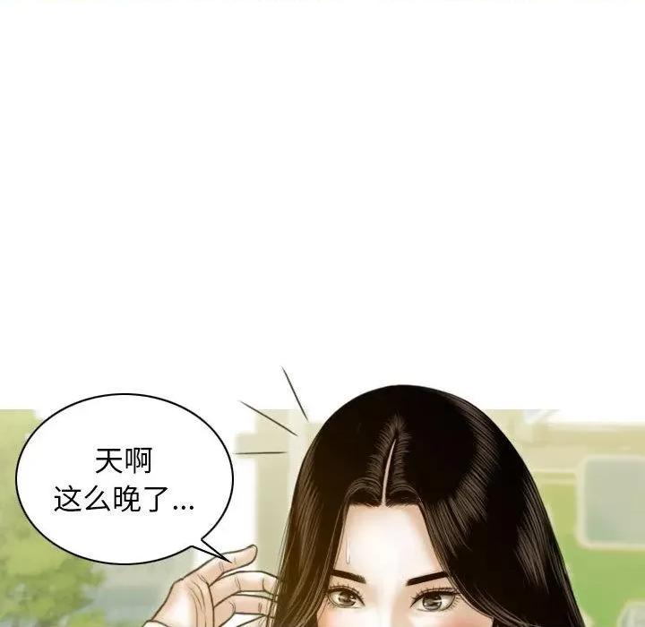 不可抗拒的吸引 不可抗拒的吸引-2 不可抗拒的吸引 第166页