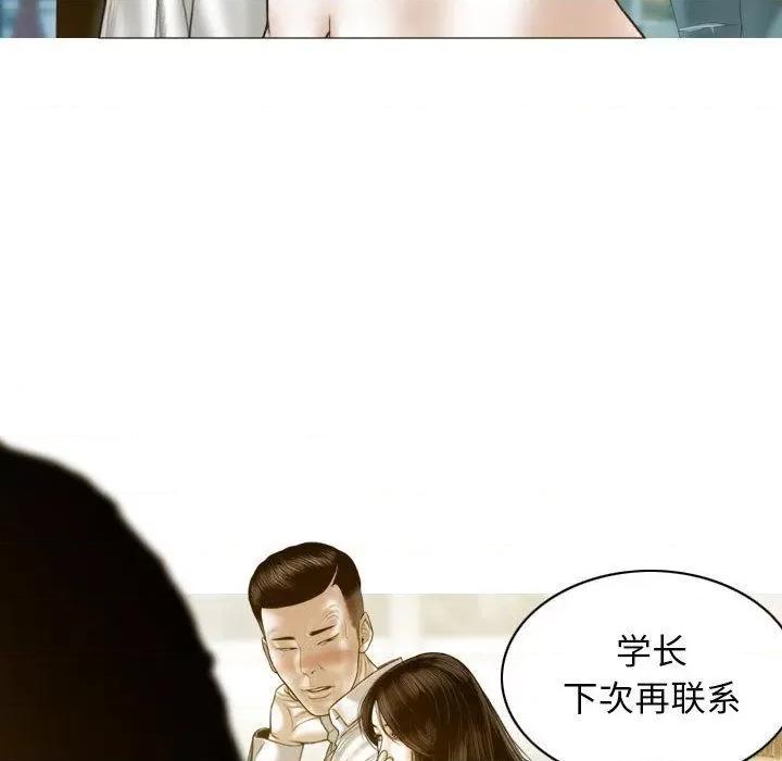 不可抗拒的吸引 不可抗拒的吸引-2 不可抗拒的吸引 第168页