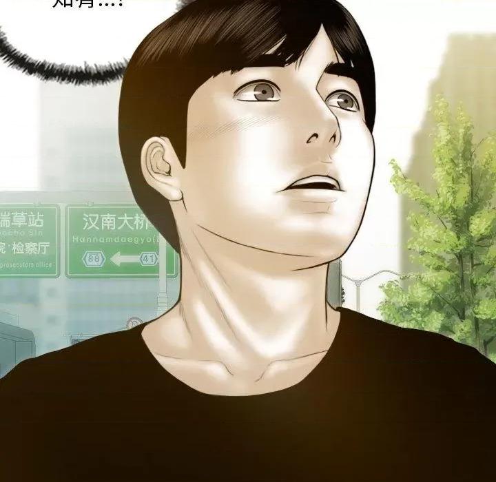 不可抗拒的吸引 不可抗拒的吸引-2 不可抗拒的吸引 第186页