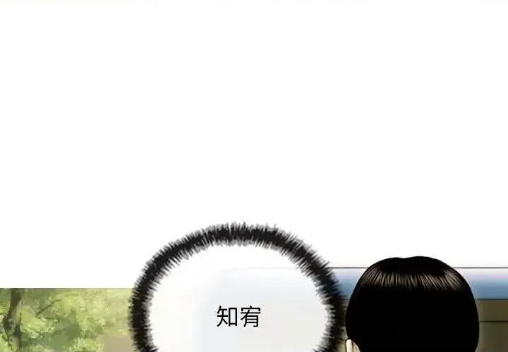不可抗拒的吸引 不可抗拒的吸引-3 不可抗拒的吸引 第4页