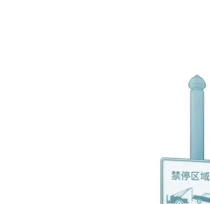 不可抗拒的吸引 不可抗拒的吸引-3 不可抗拒的吸引 第11页