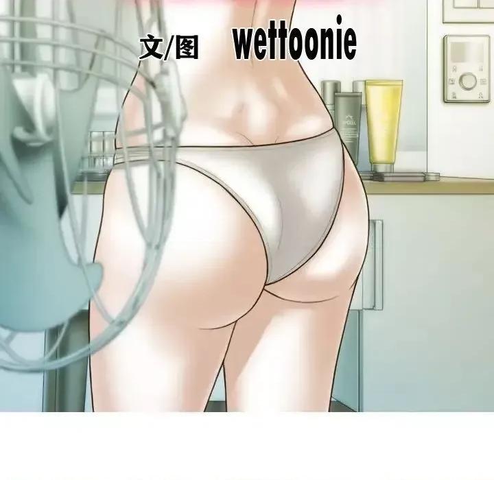 不可抗拒的吸引 不可抗拒的吸引-3 不可抗拒的吸引 第18页