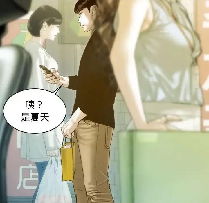 不可抗拒的吸引 不可抗拒的吸引-3 不可抗拒的吸引 第22页
