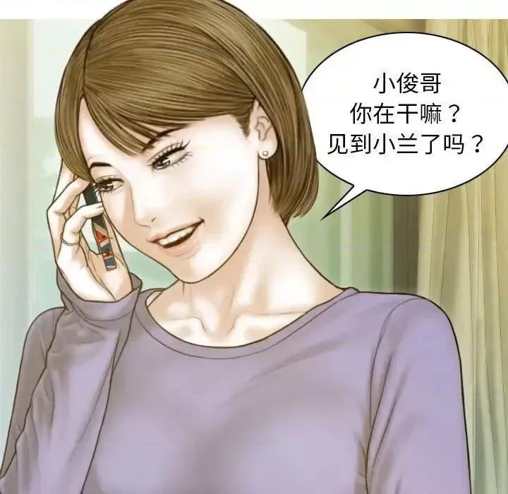不可抗拒的吸引 不可抗拒的吸引-3 不可抗拒的吸引 第24页