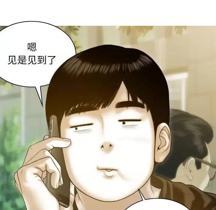 不可抗拒的吸引 不可抗拒的吸引-3 不可抗拒的吸引 第26页