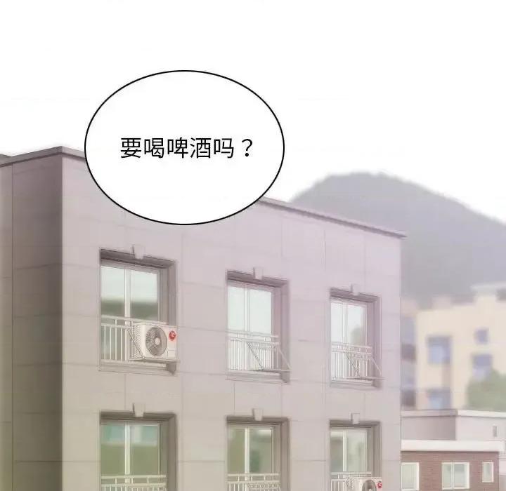 不可抗拒的吸引 不可抗拒的吸引-3 不可抗拒的吸引 第28页