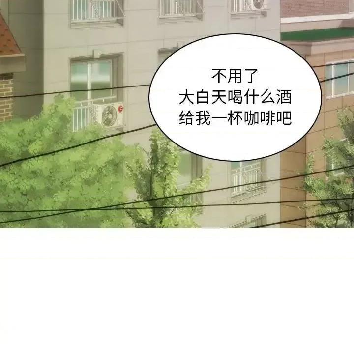 不可抗拒的吸引 不可抗拒的吸引-3 不可抗拒的吸引 第29页