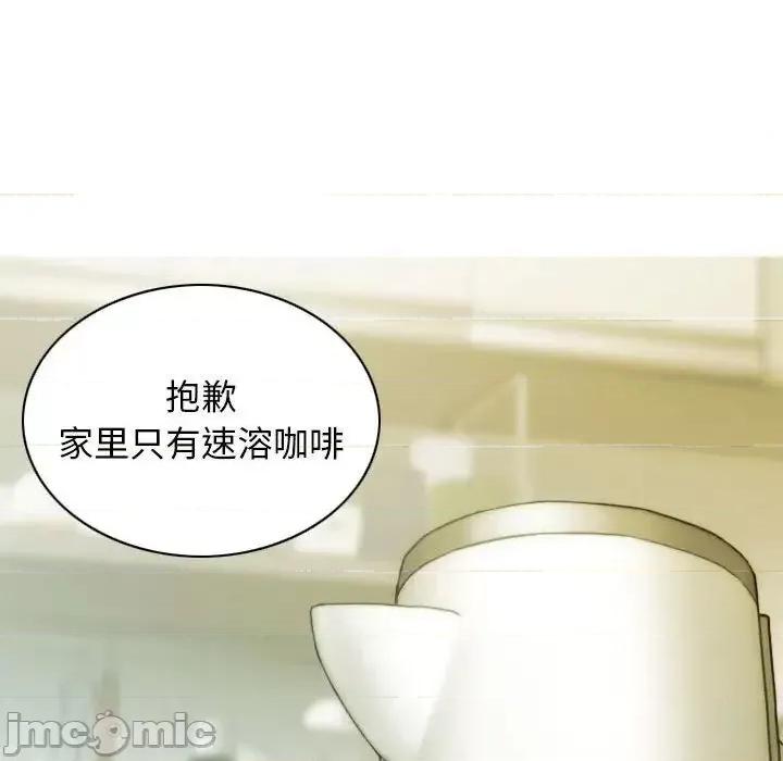 不可抗拒的吸引 不可抗拒的吸引-3 不可抗拒的吸引 第30页