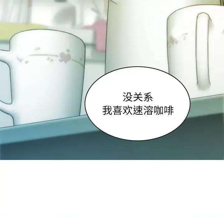 不可抗拒的吸引 不可抗拒的吸引-3 不可抗拒的吸引 第31页