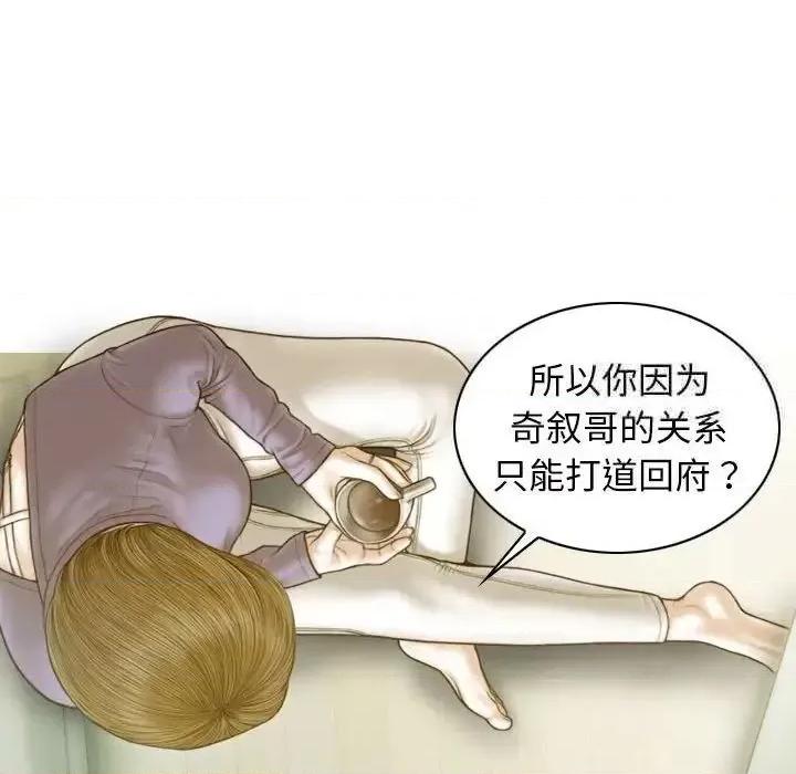 不可抗拒的吸引 不可抗拒的吸引-3 不可抗拒的吸引 第32页