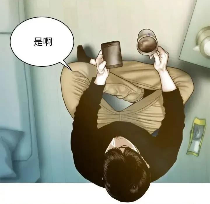 不可抗拒的吸引 不可抗拒的吸引-3 不可抗拒的吸引 第33页
