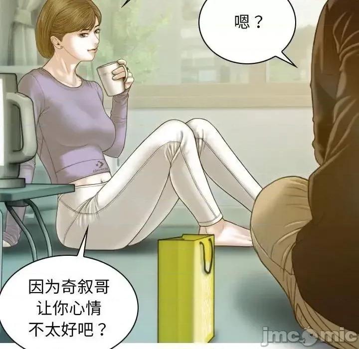 不可抗拒的吸引 不可抗拒的吸引-3 不可抗拒的吸引 第35页