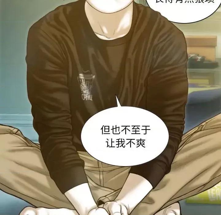 不可抗拒的吸引 不可抗拒的吸引-3 不可抗拒的吸引 第37页
