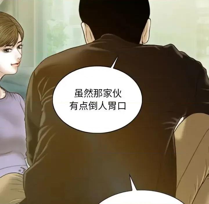 不可抗拒的吸引 不可抗拒的吸引-3 不可抗拒的吸引 第41页