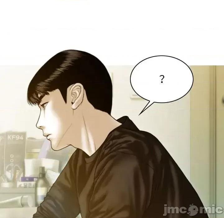 不可抗拒的吸引 不可抗拒的吸引-3 不可抗拒的吸引 第45页